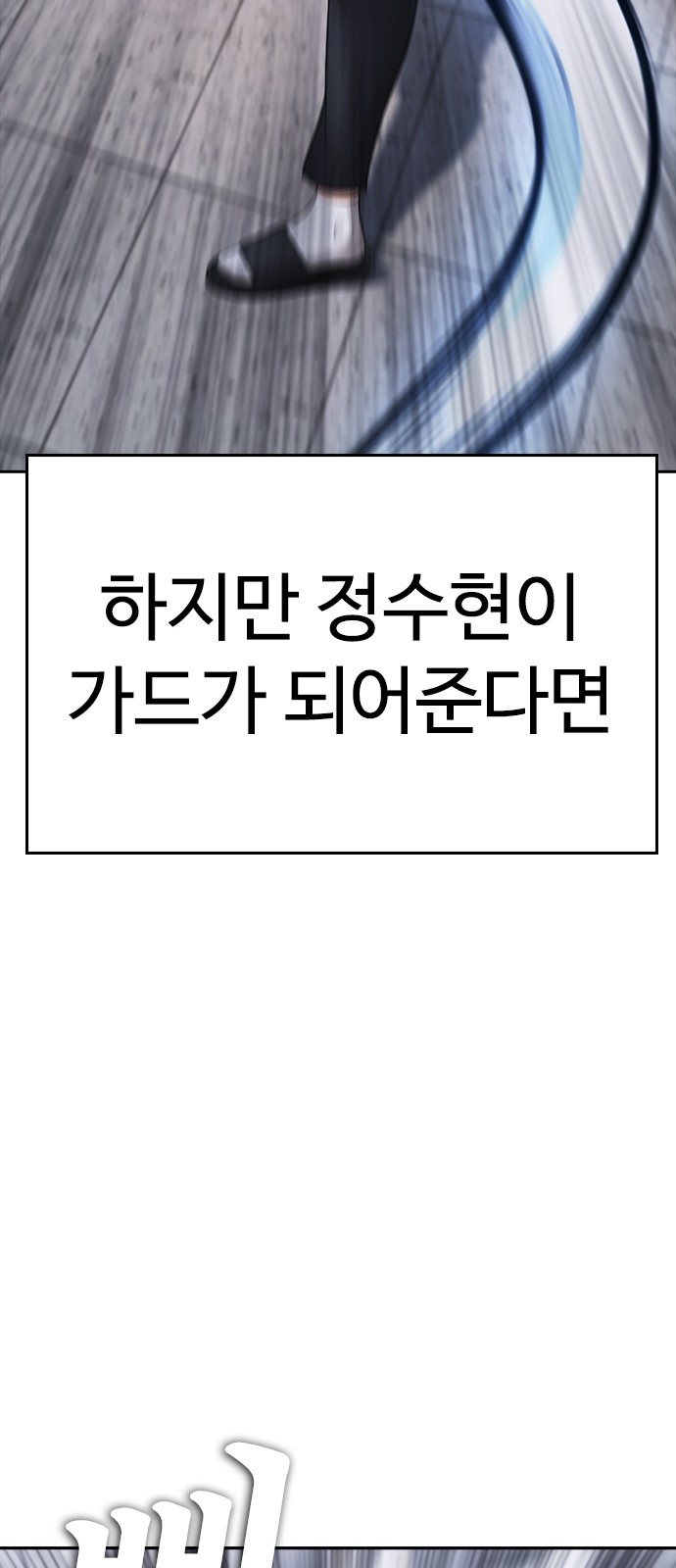 116 페이지