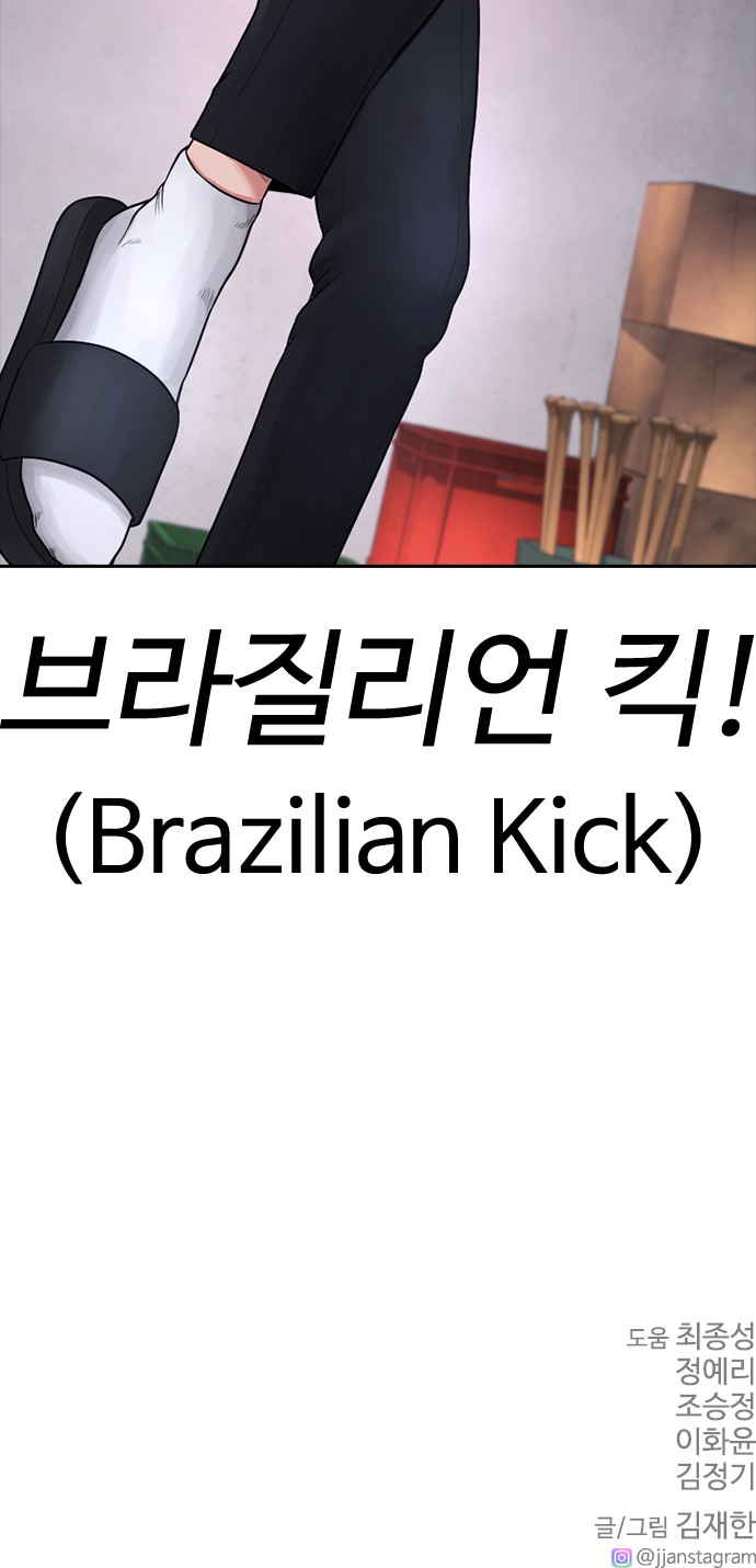 119 페이지