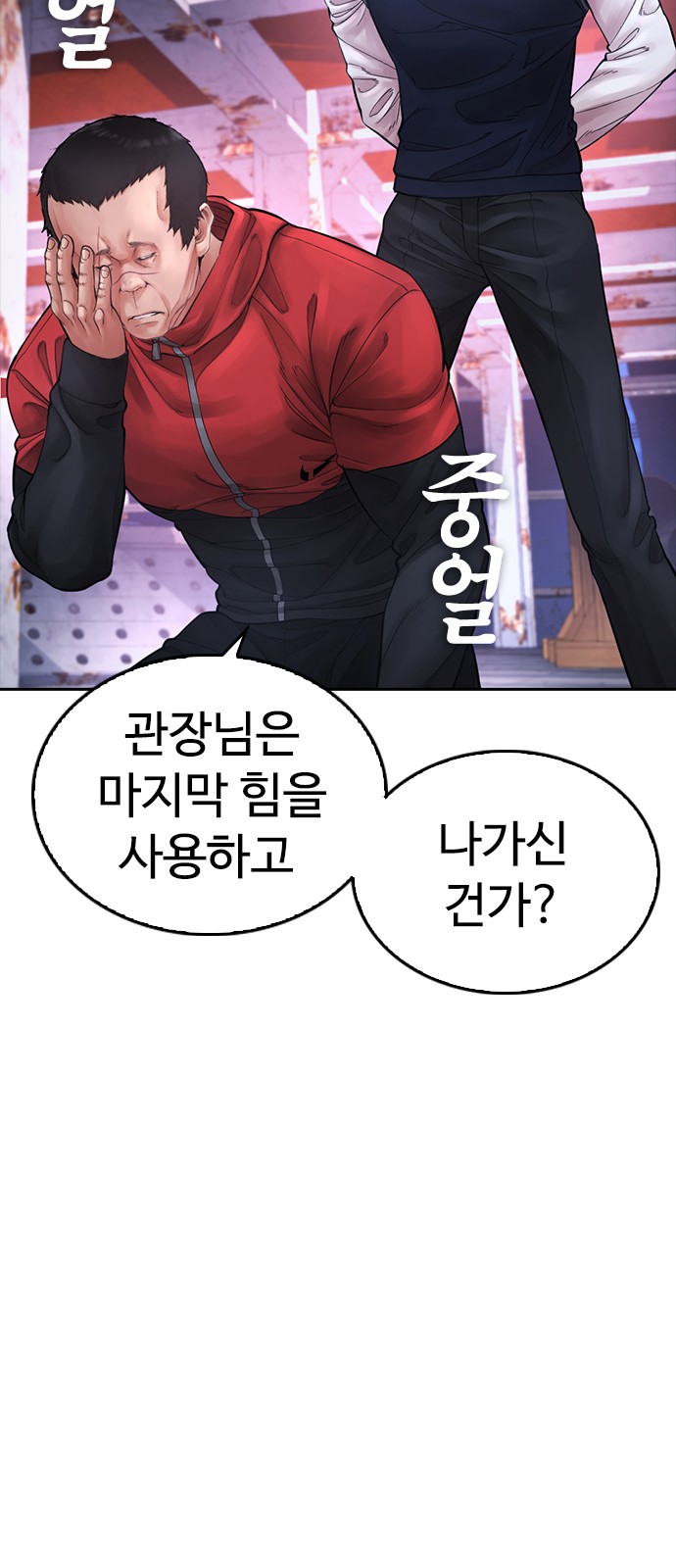19 페이지