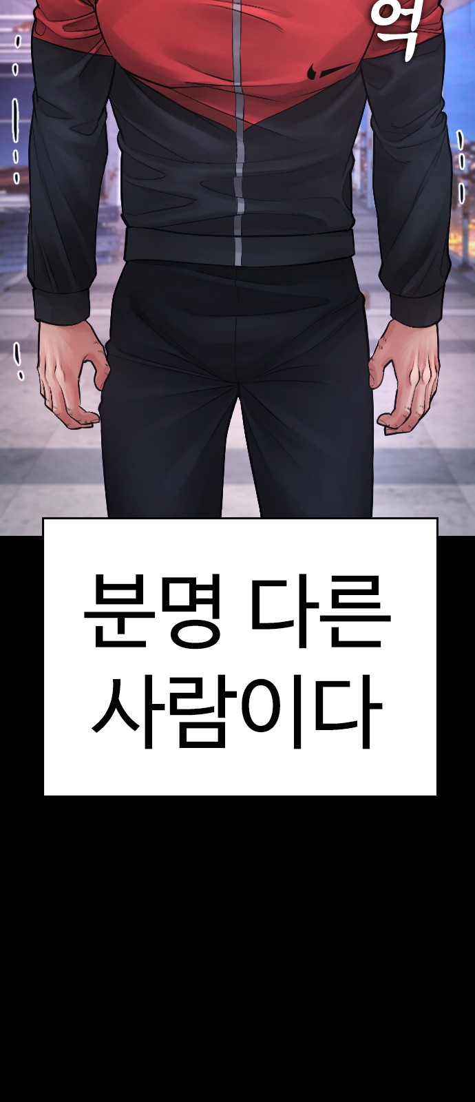 26 페이지