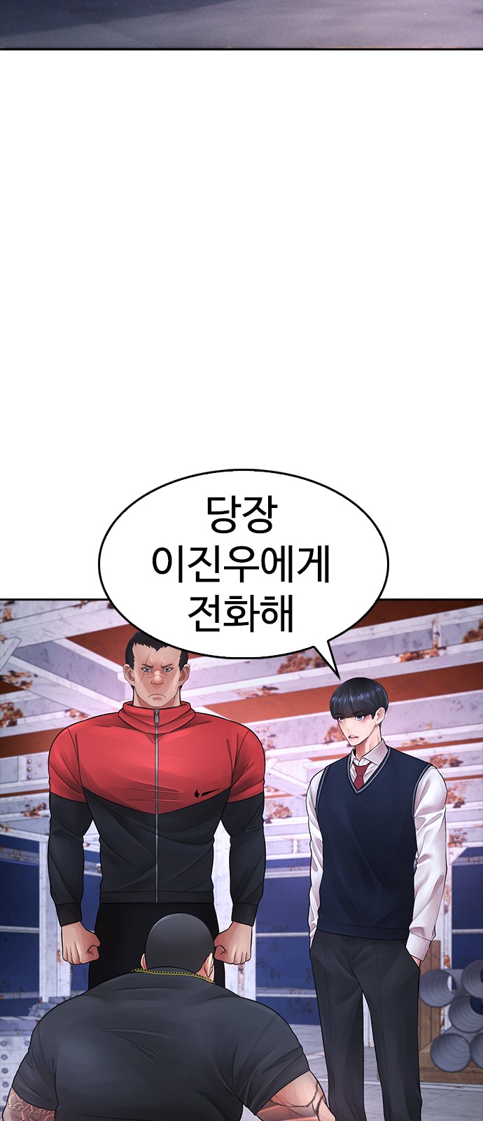 31 페이지