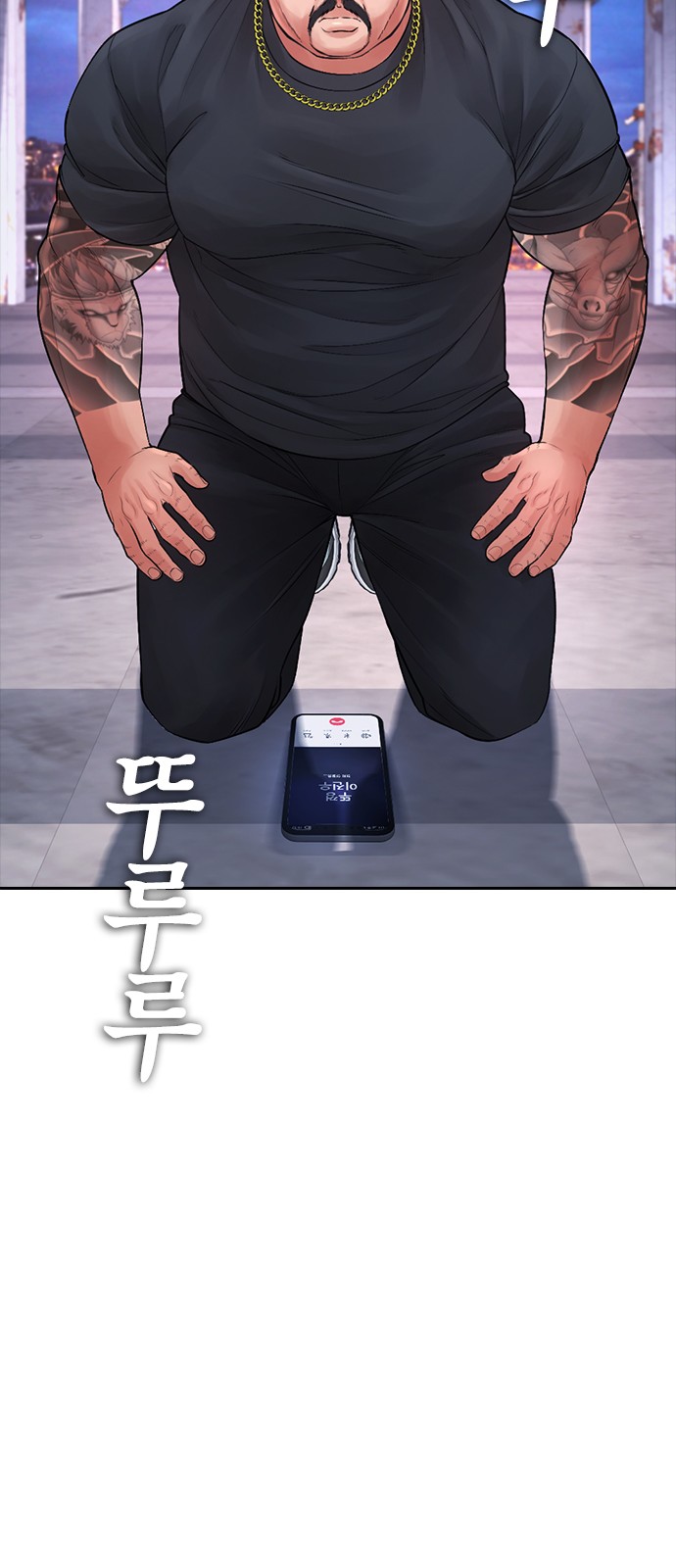 34 페이지