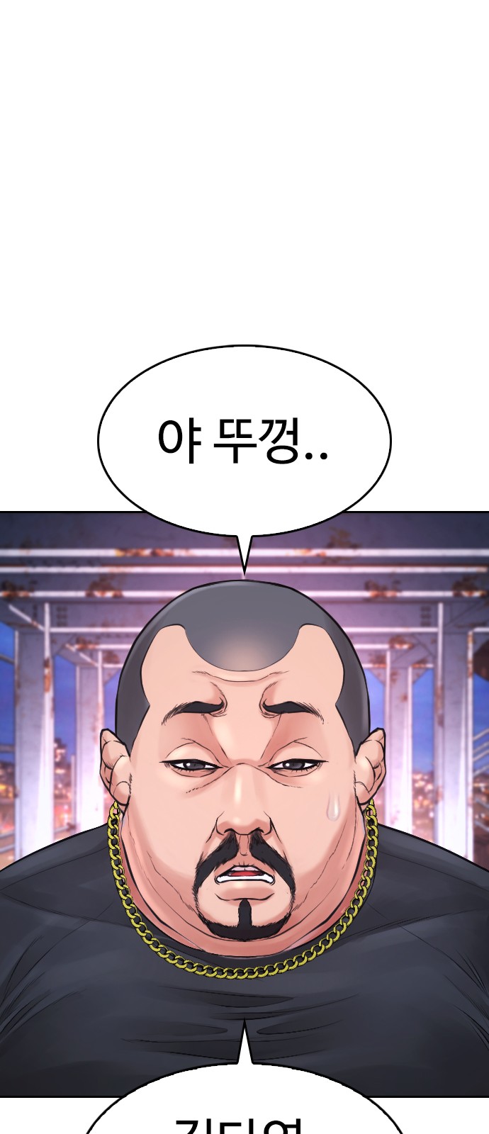 36 페이지