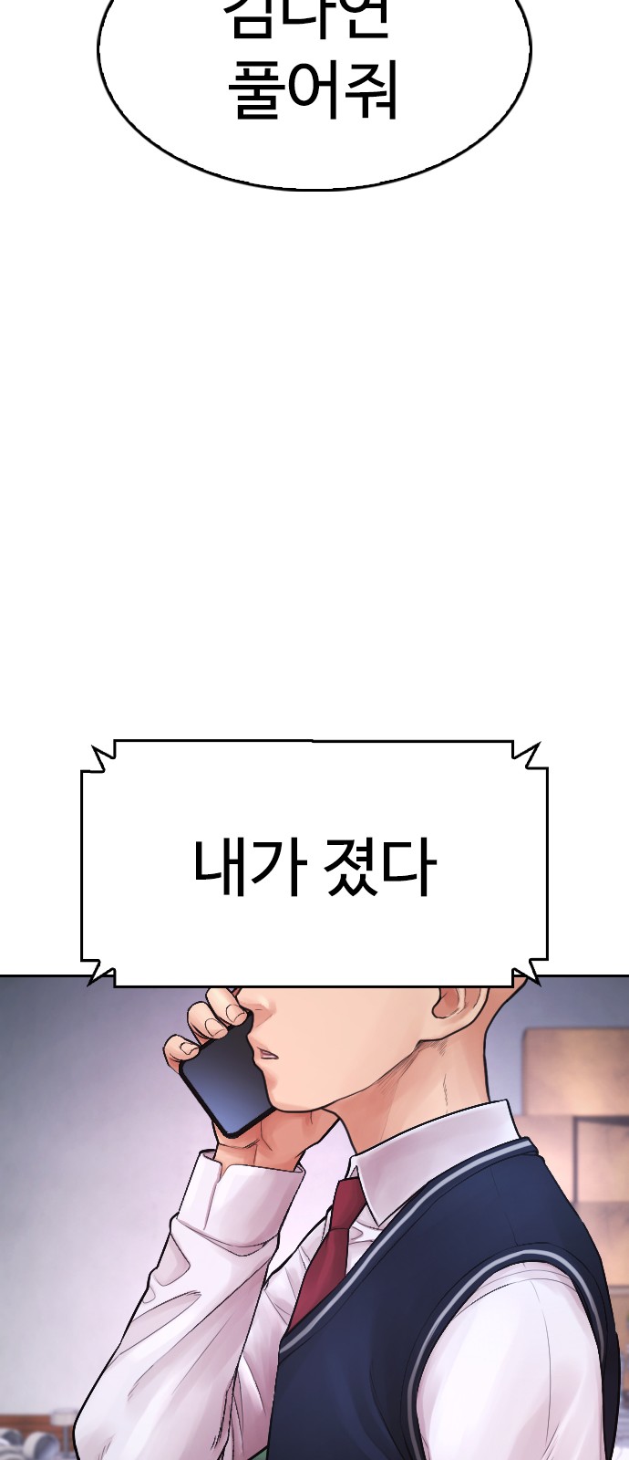 37 페이지