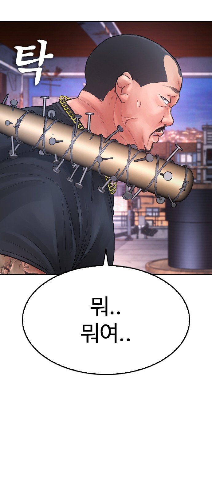 43 페이지