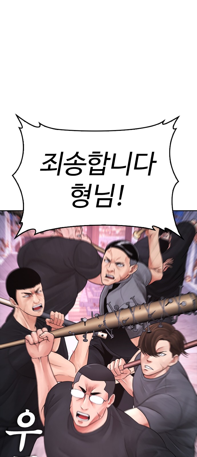 48 페이지