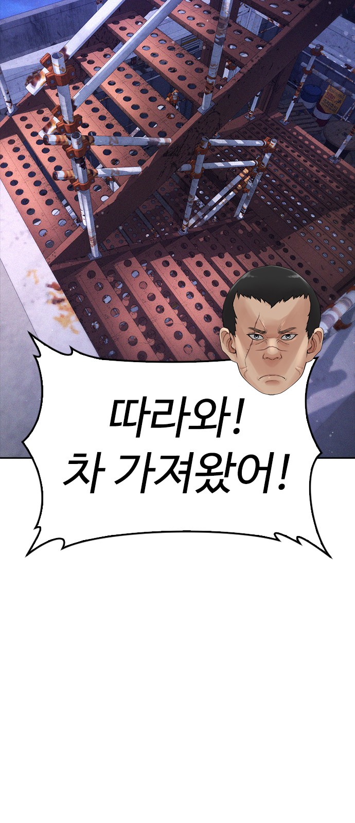 53 페이지