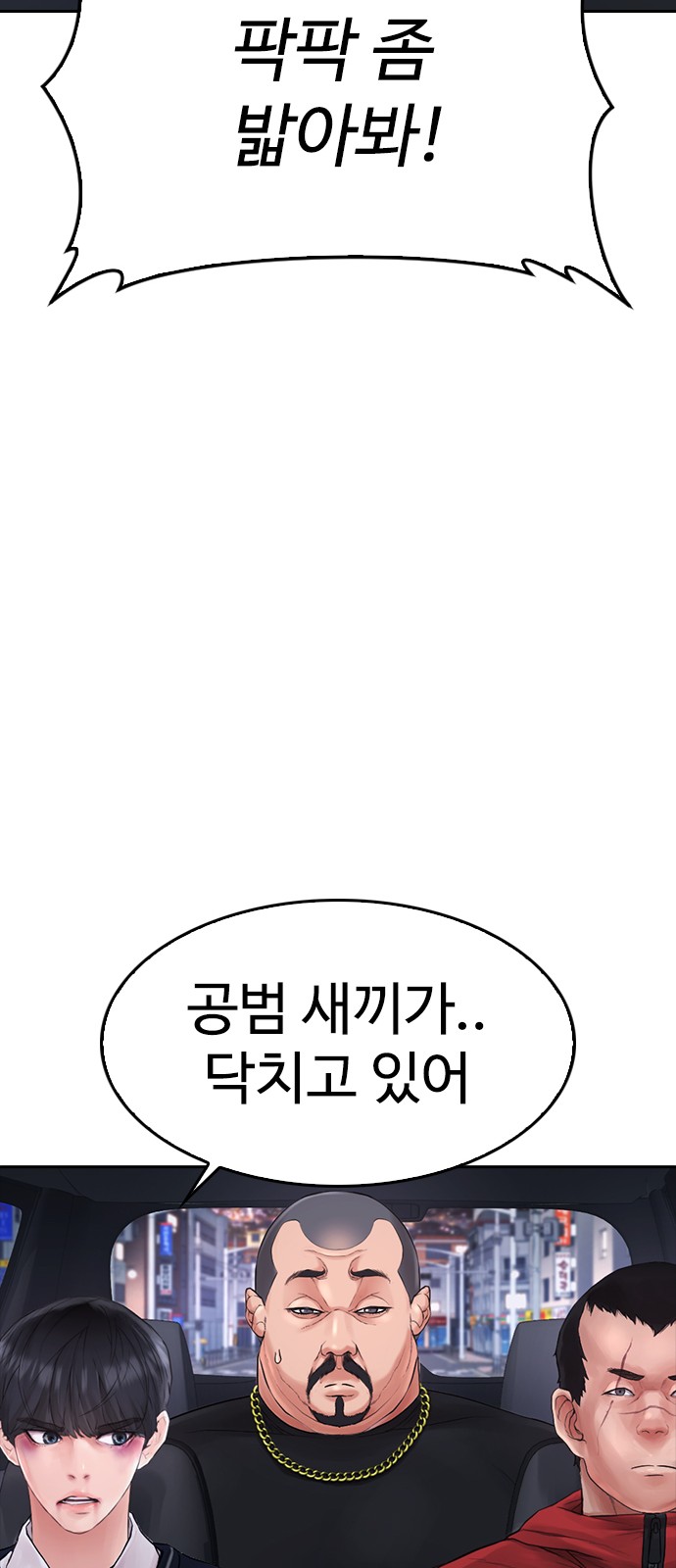 57 페이지