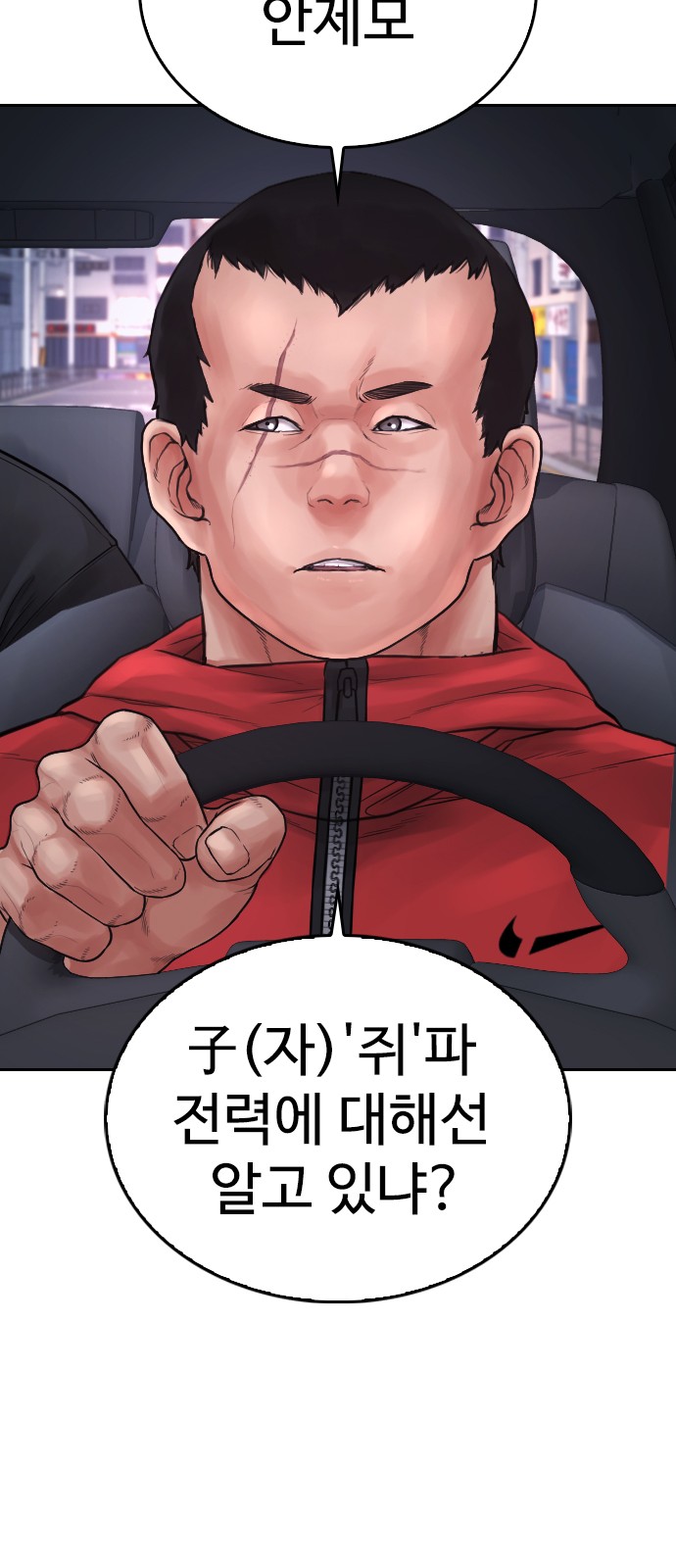 60 페이지