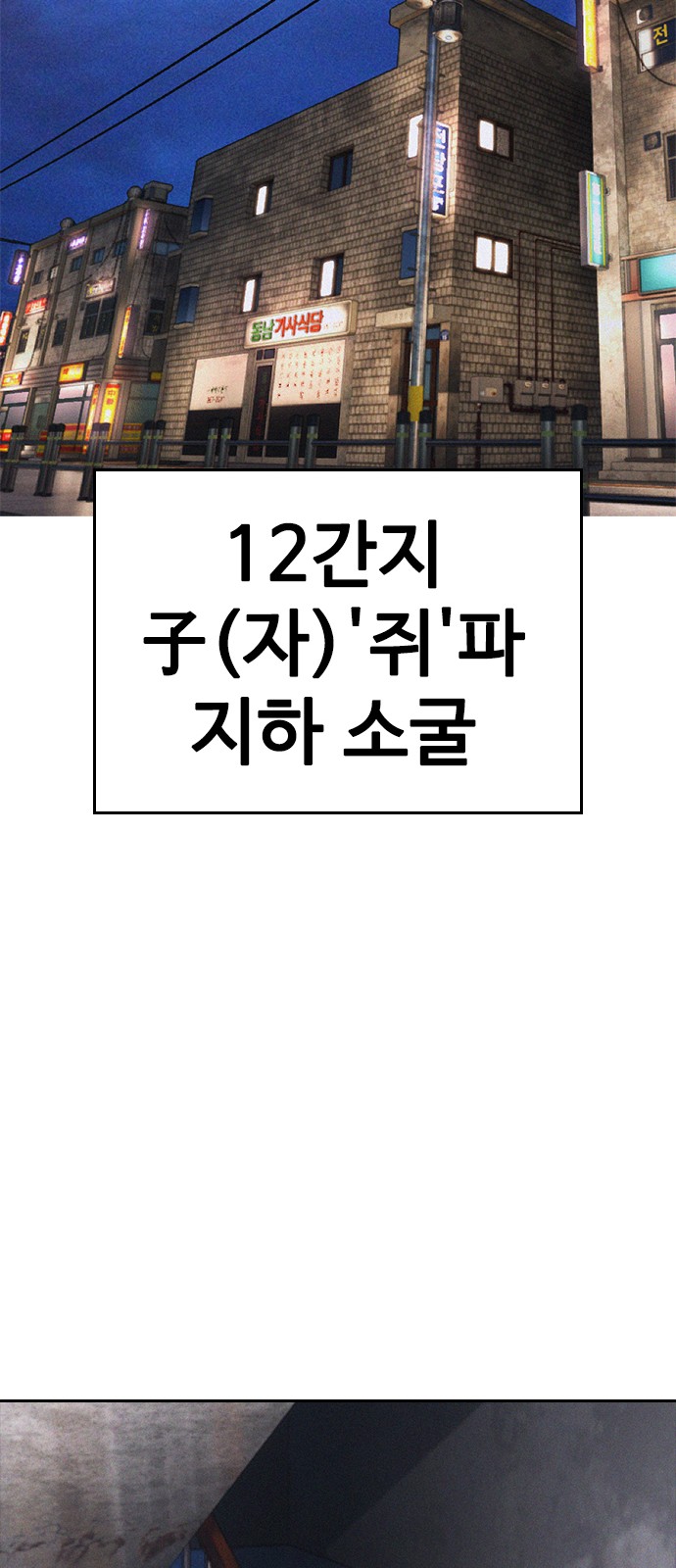 67 페이지