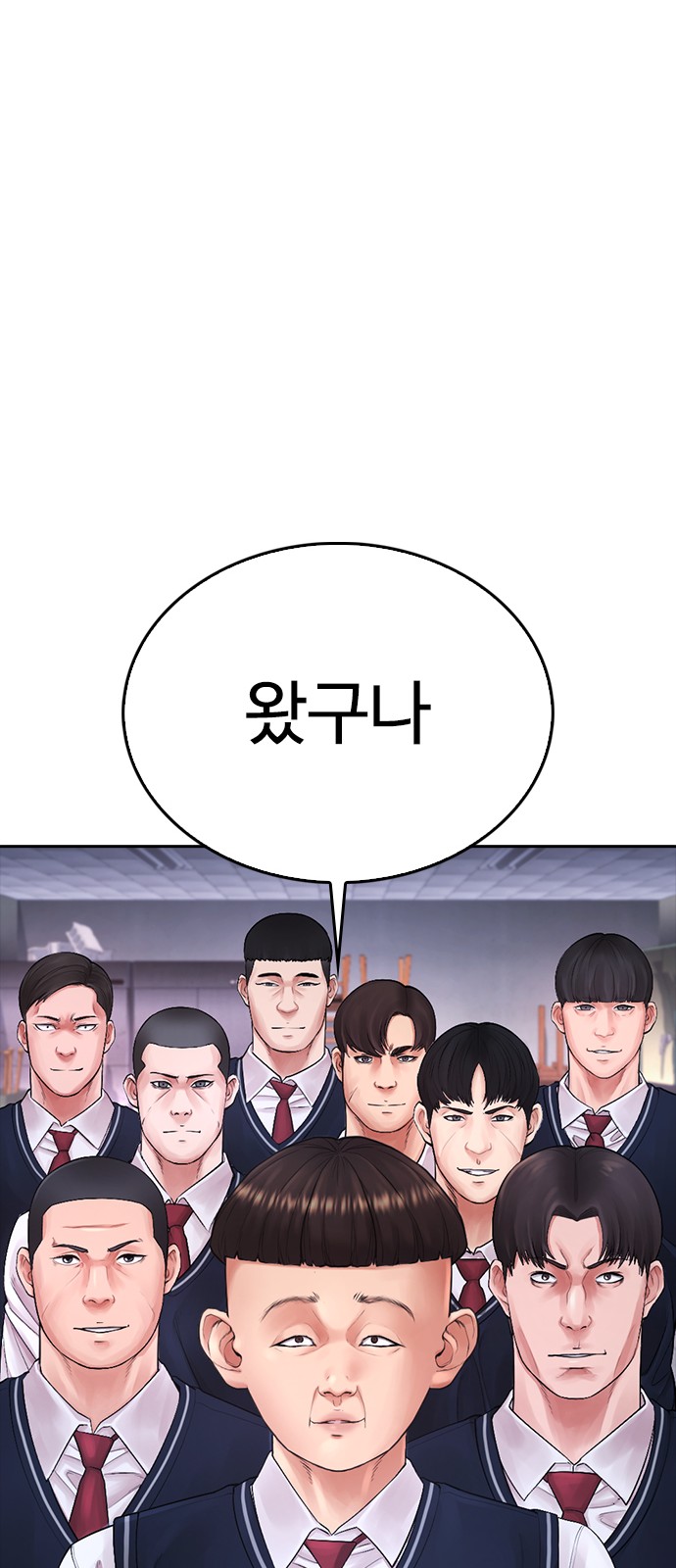70 페이지