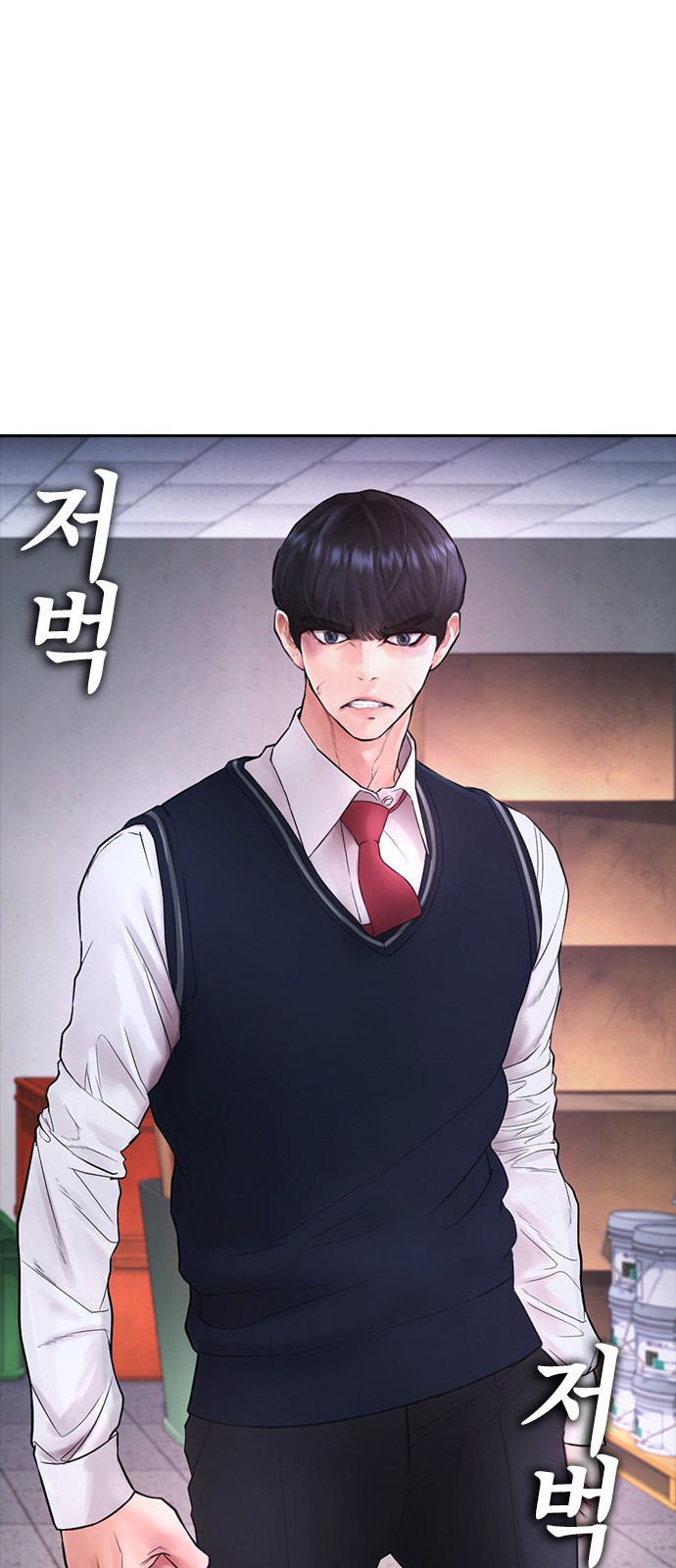 76 페이지