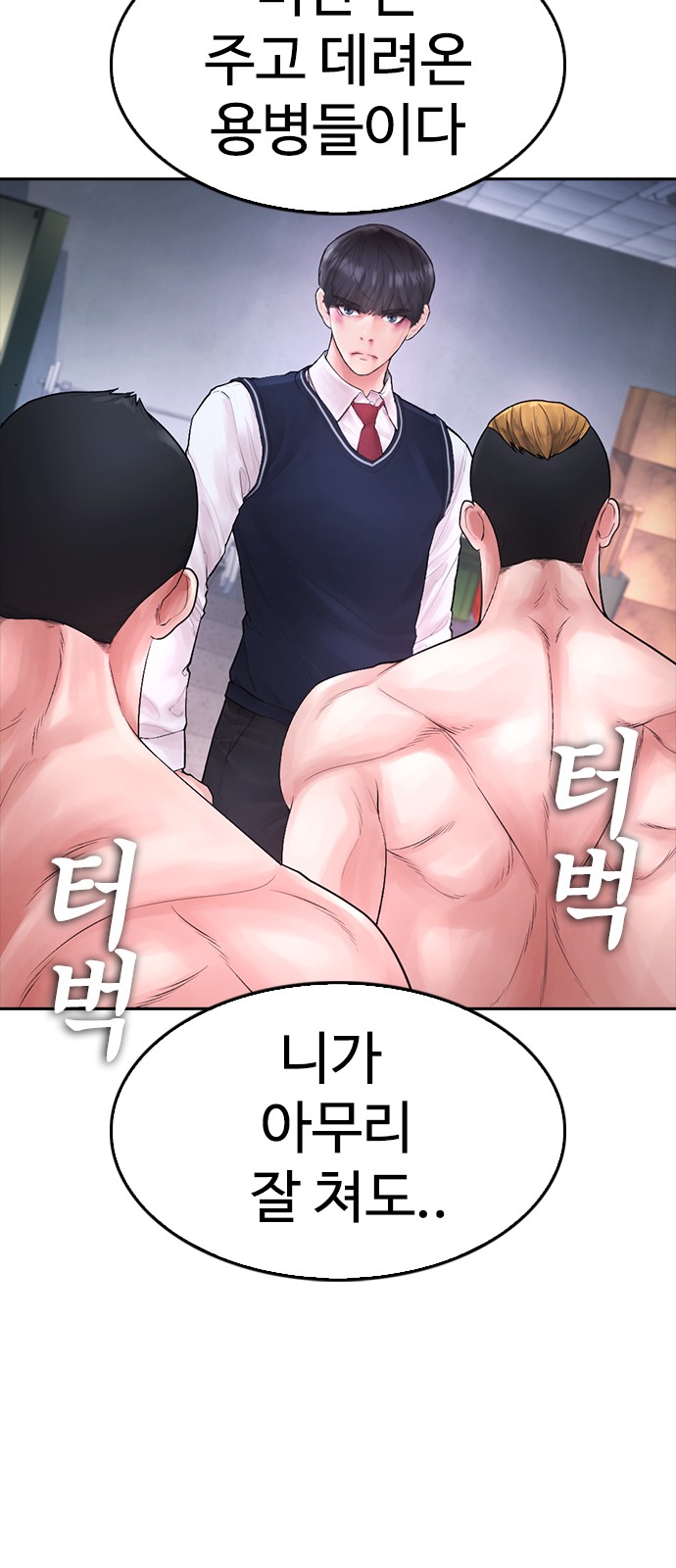 79 페이지