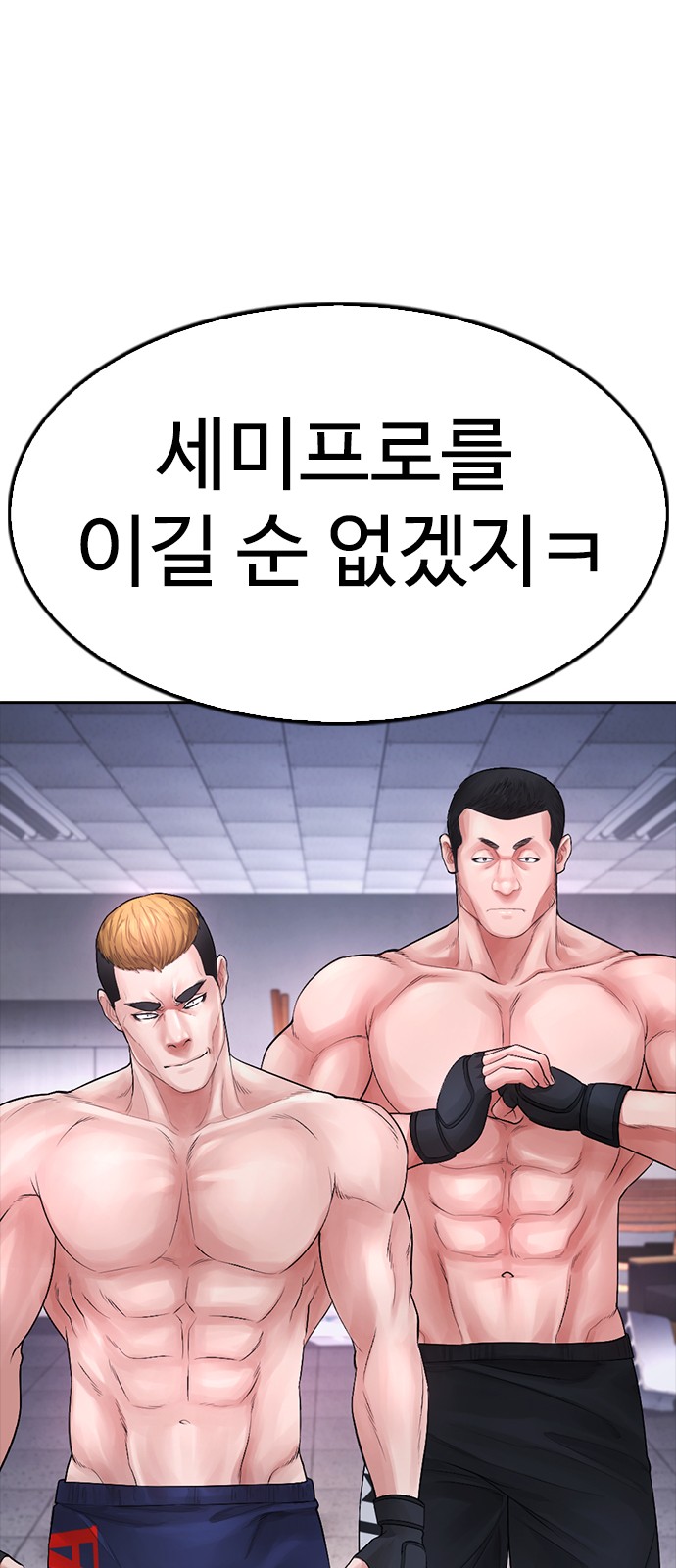 80 페이지