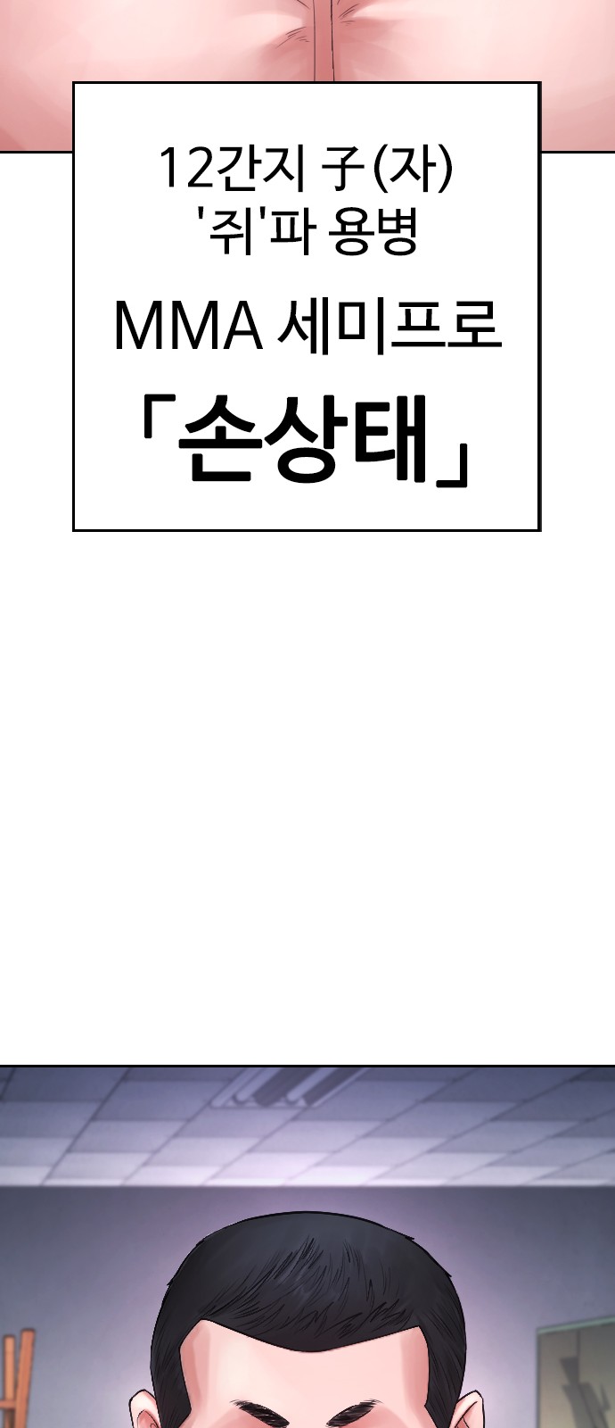 82 페이지