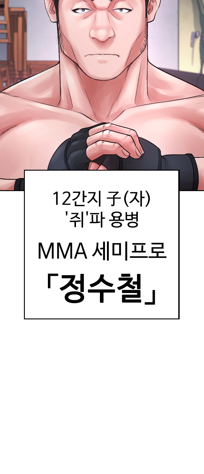 83 페이지