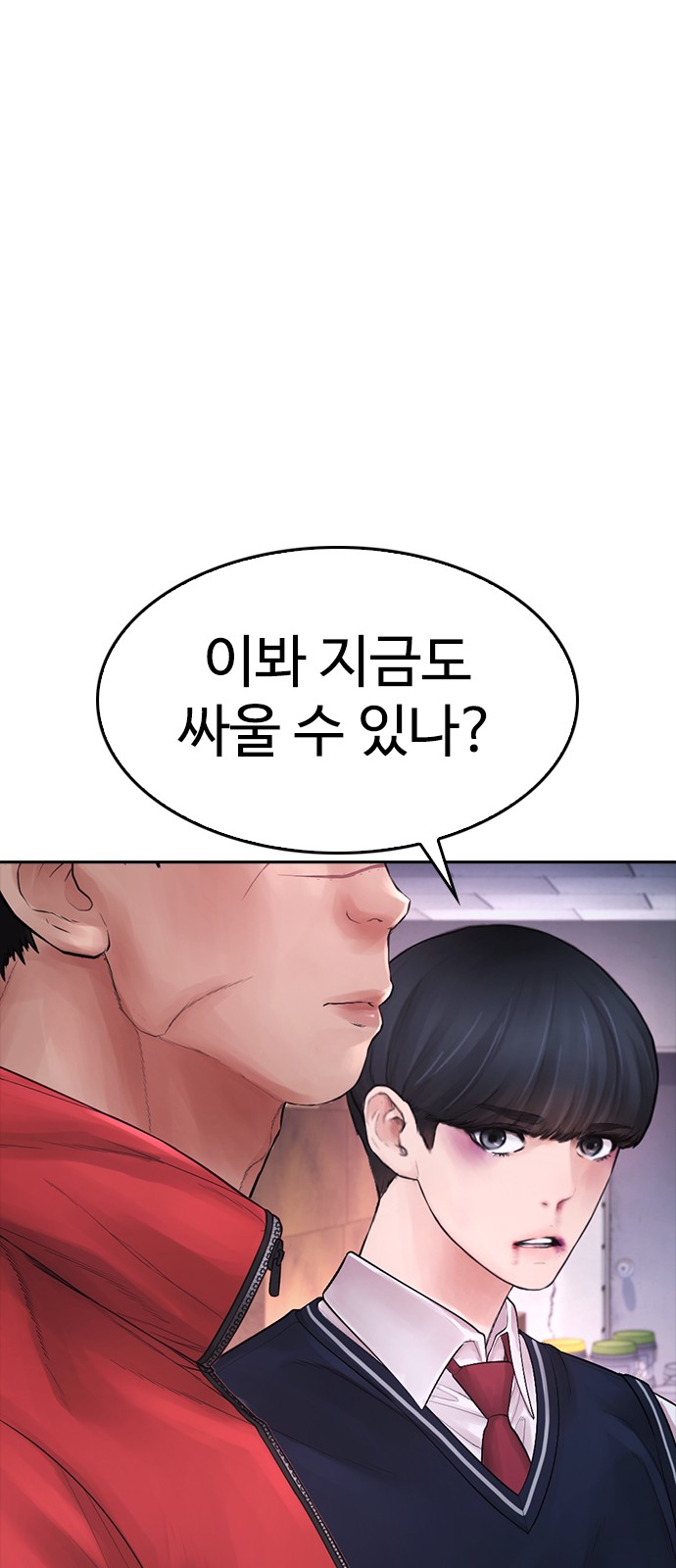 85 페이지