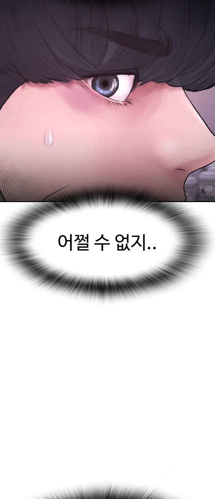 88 페이지