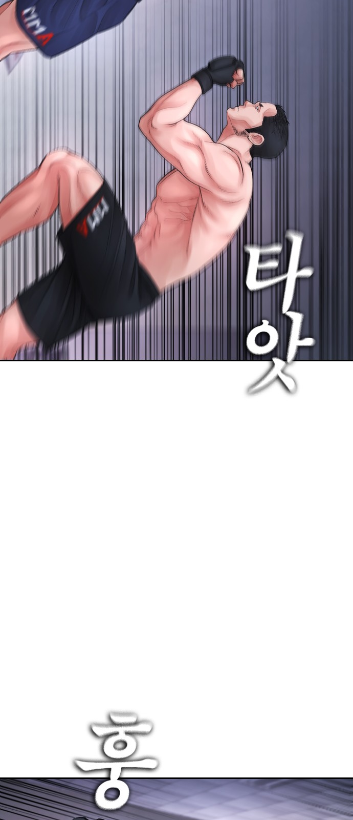 90 페이지