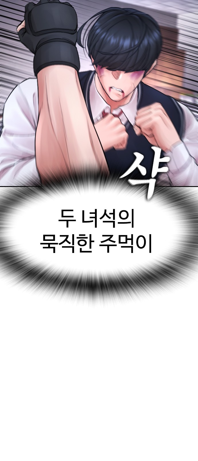 91 페이지