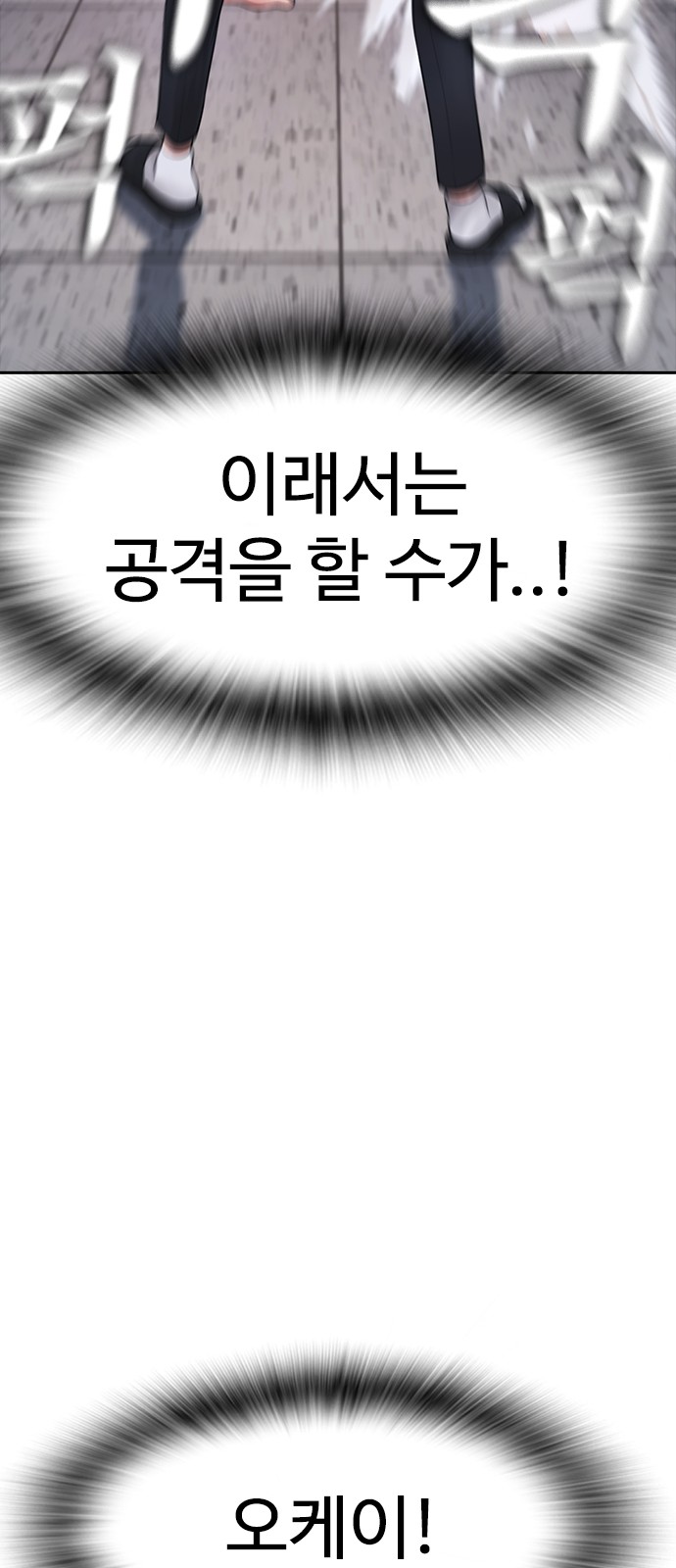 94 페이지