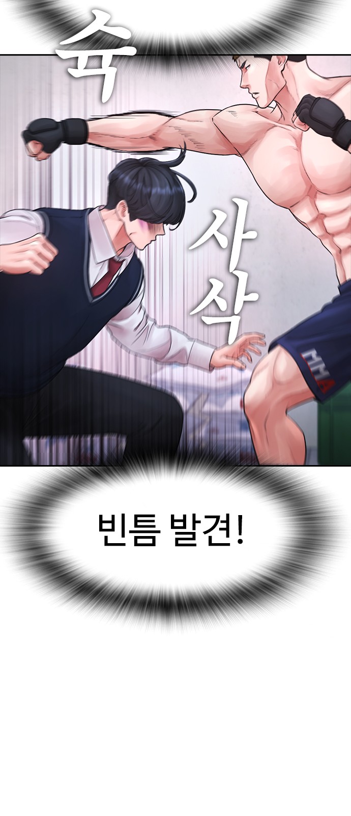 95 페이지