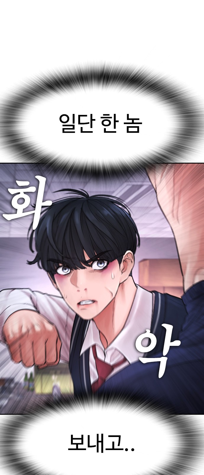 96 페이지