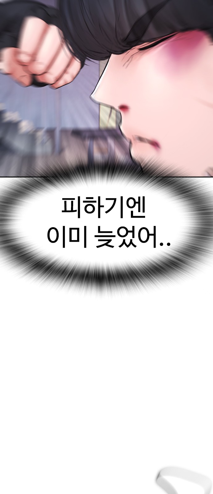 99 페이지