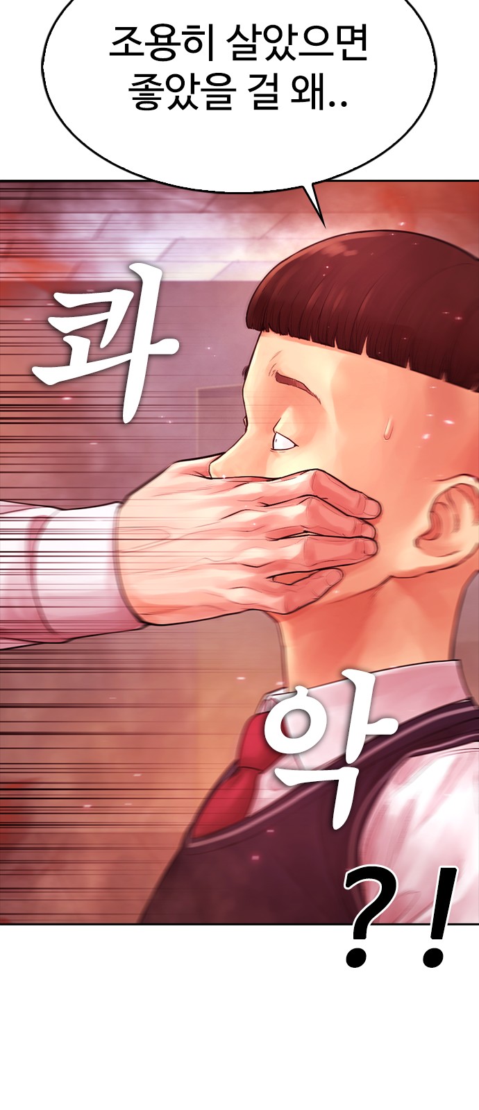 101 페이지