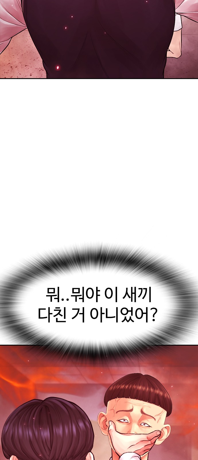 103 페이지