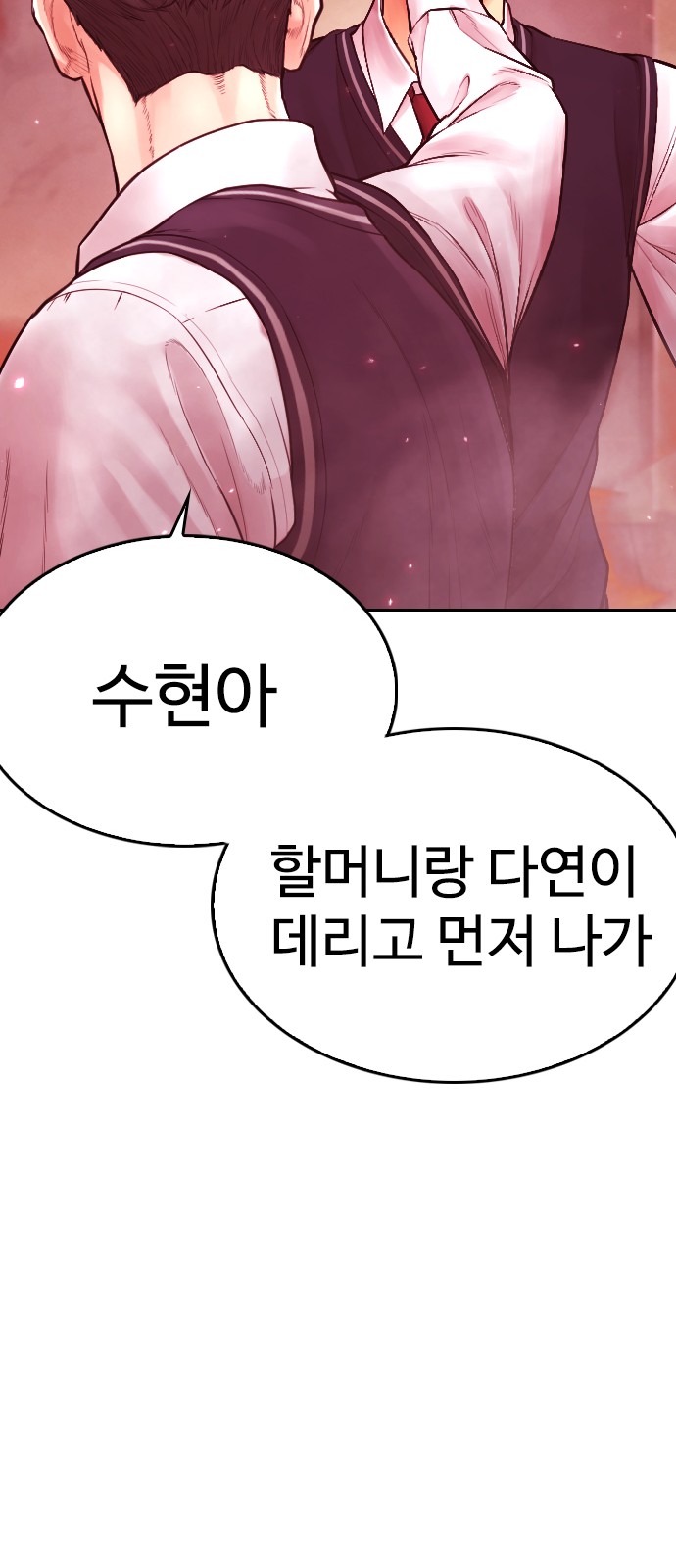 104 페이지