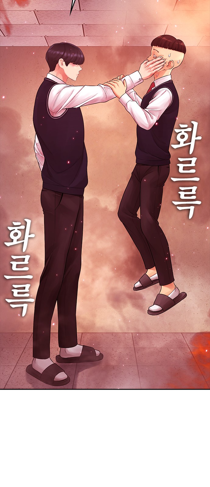106 페이지