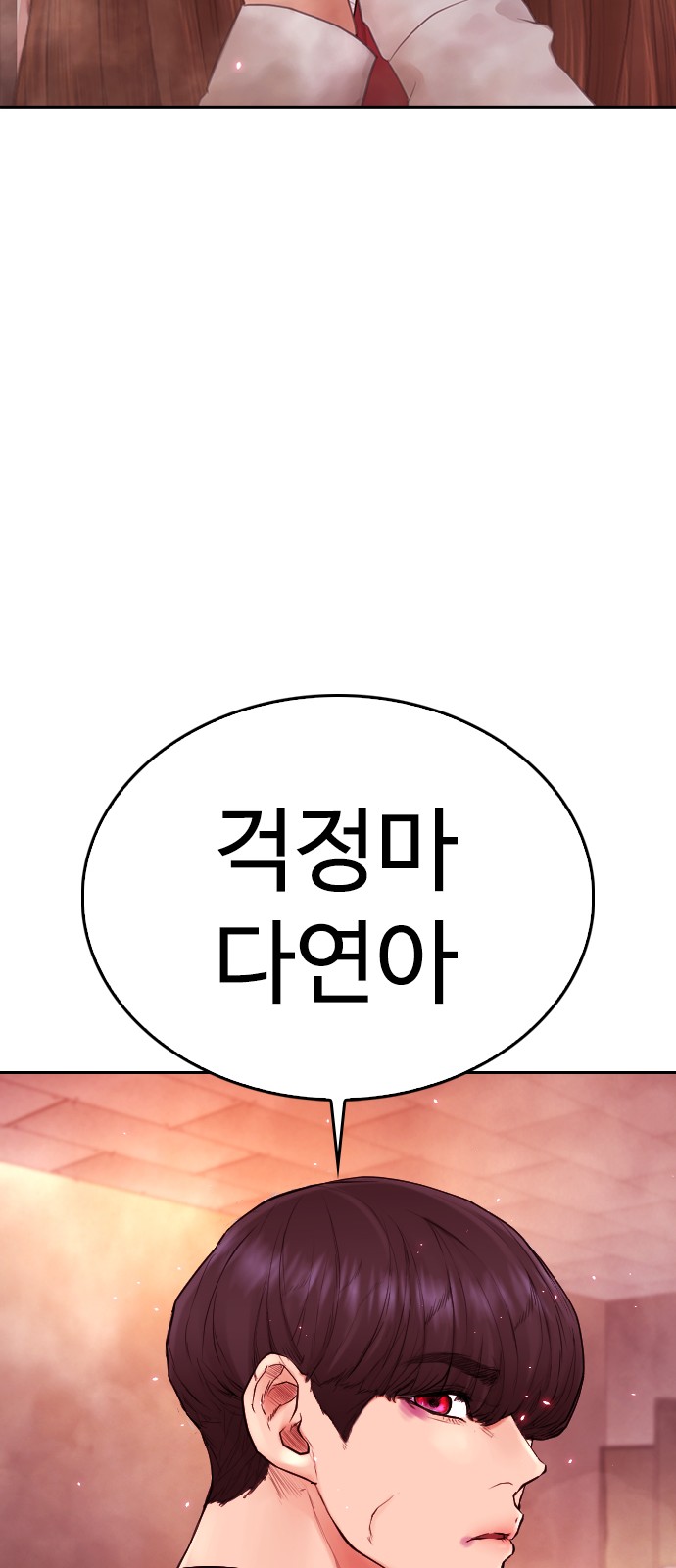 108 페이지