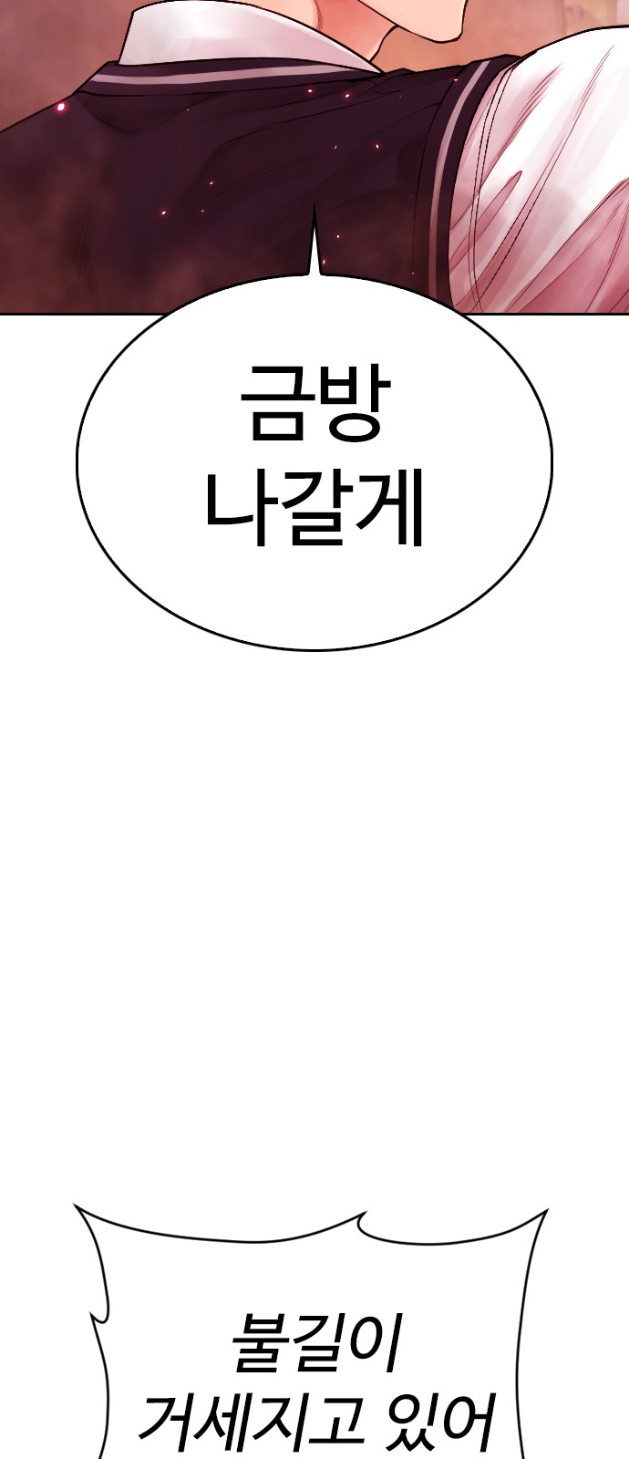 109 페이지