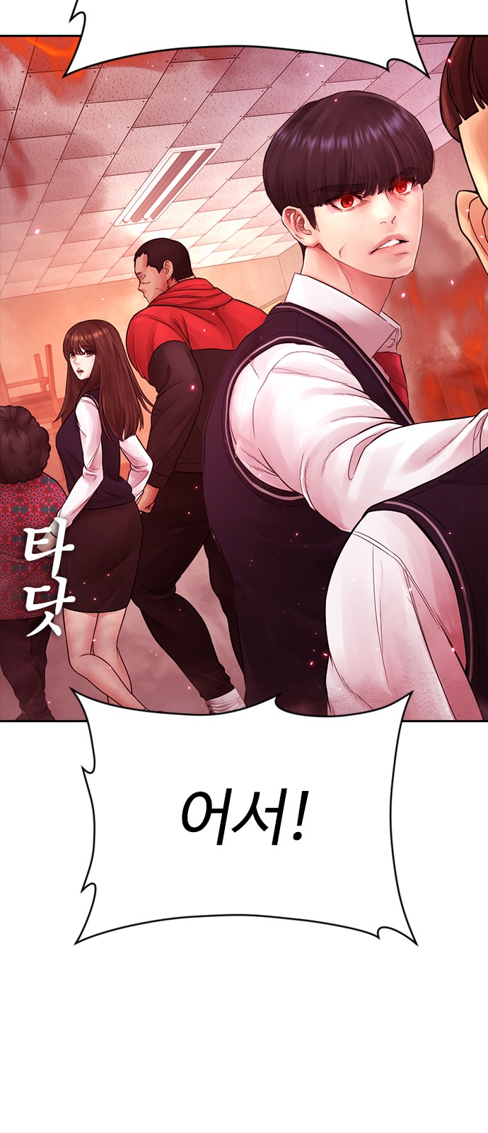 110 페이지
