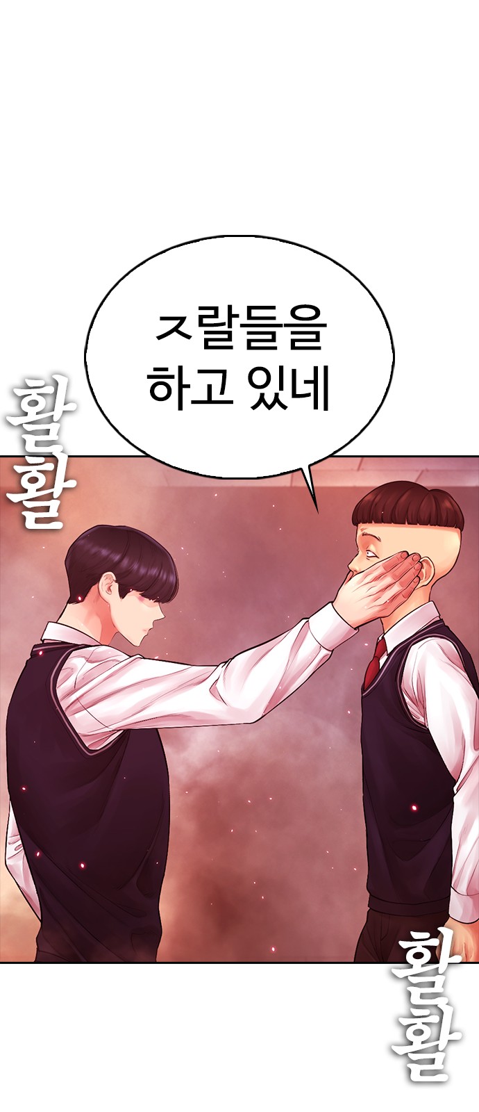111 페이지