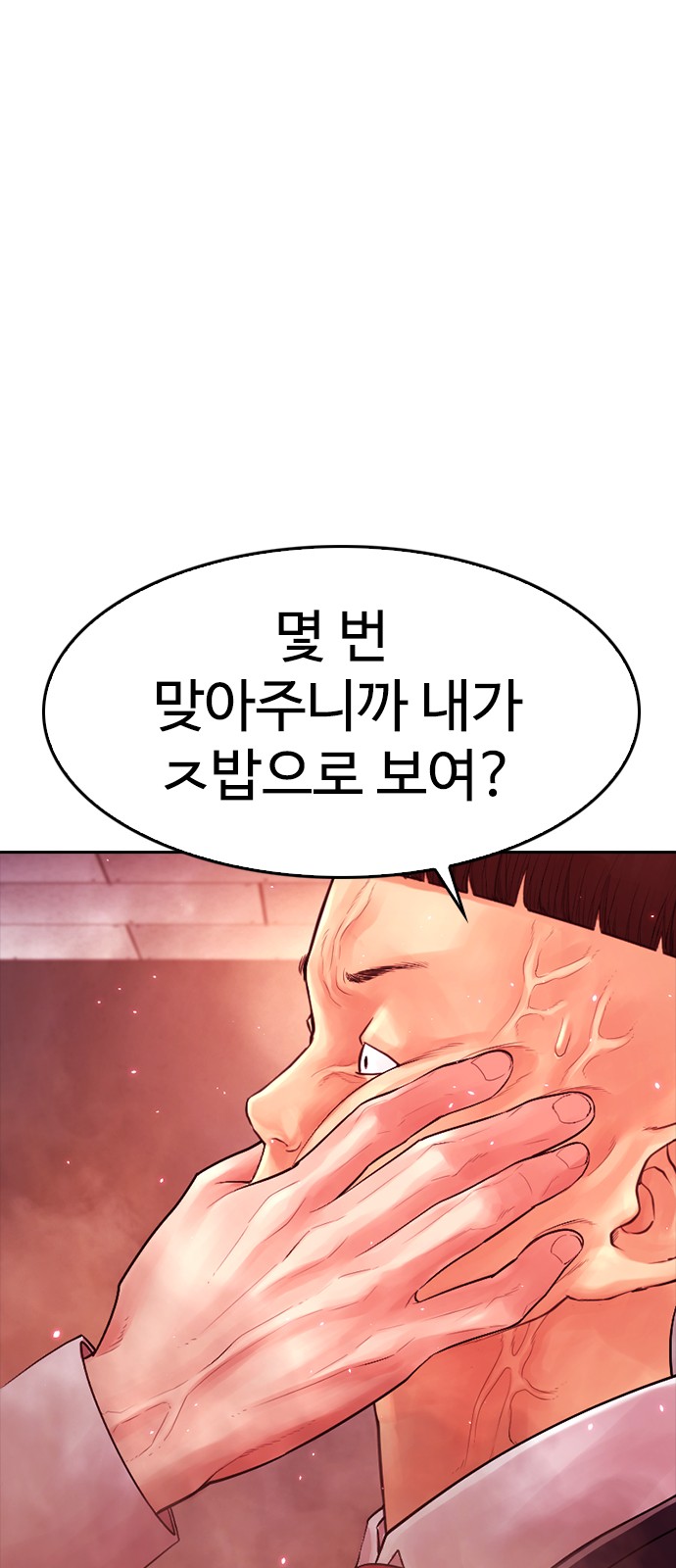 112 페이지