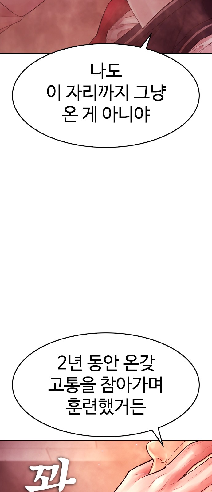 113 페이지