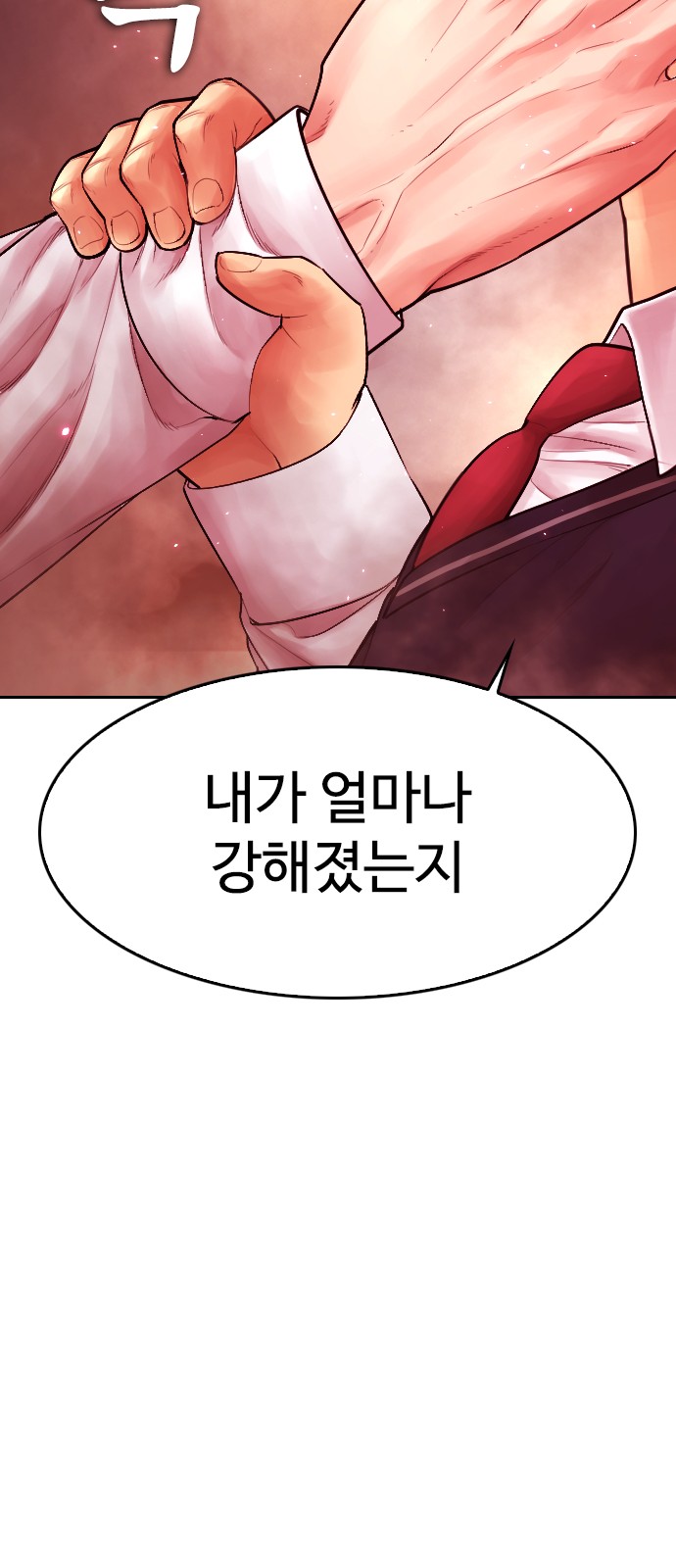 114 페이지