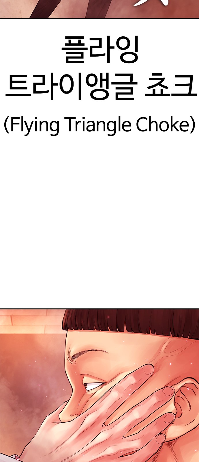 116 페이지