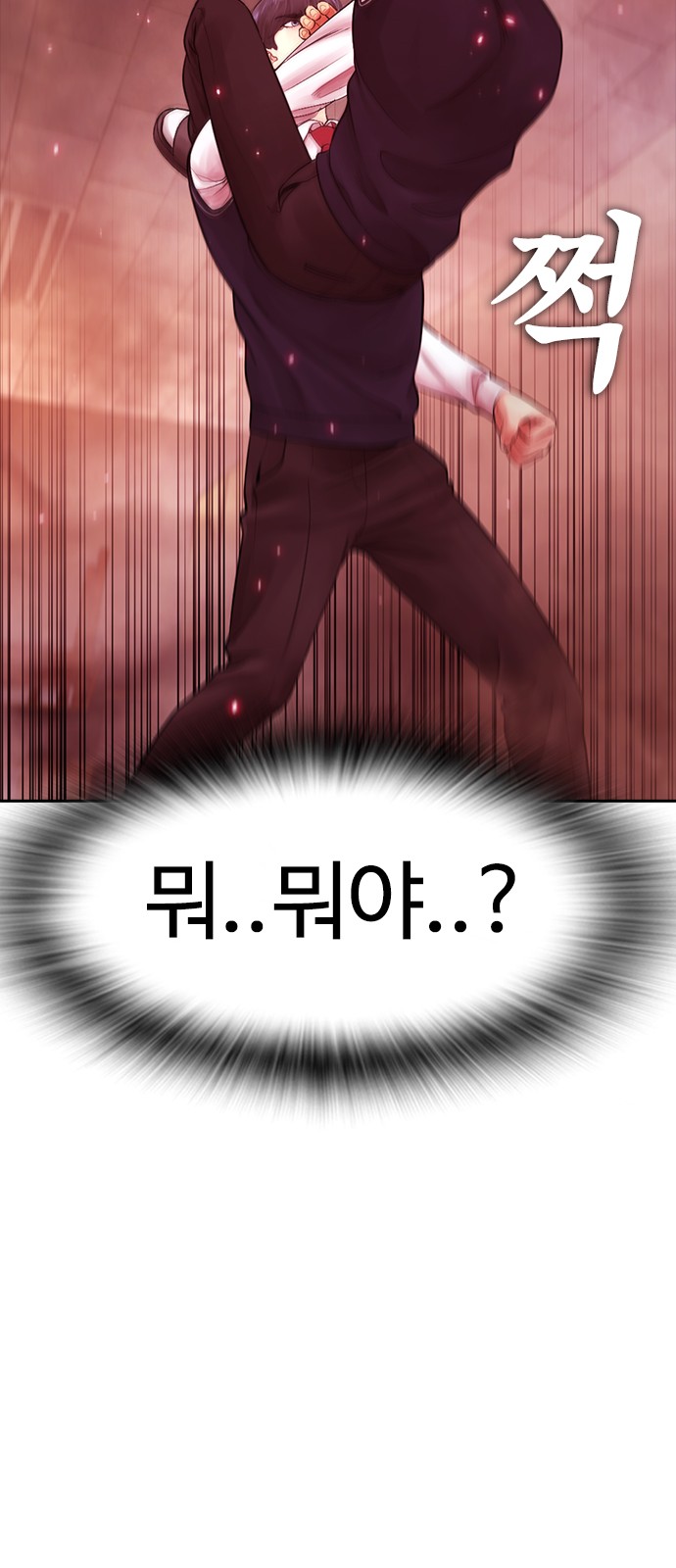 119 페이지