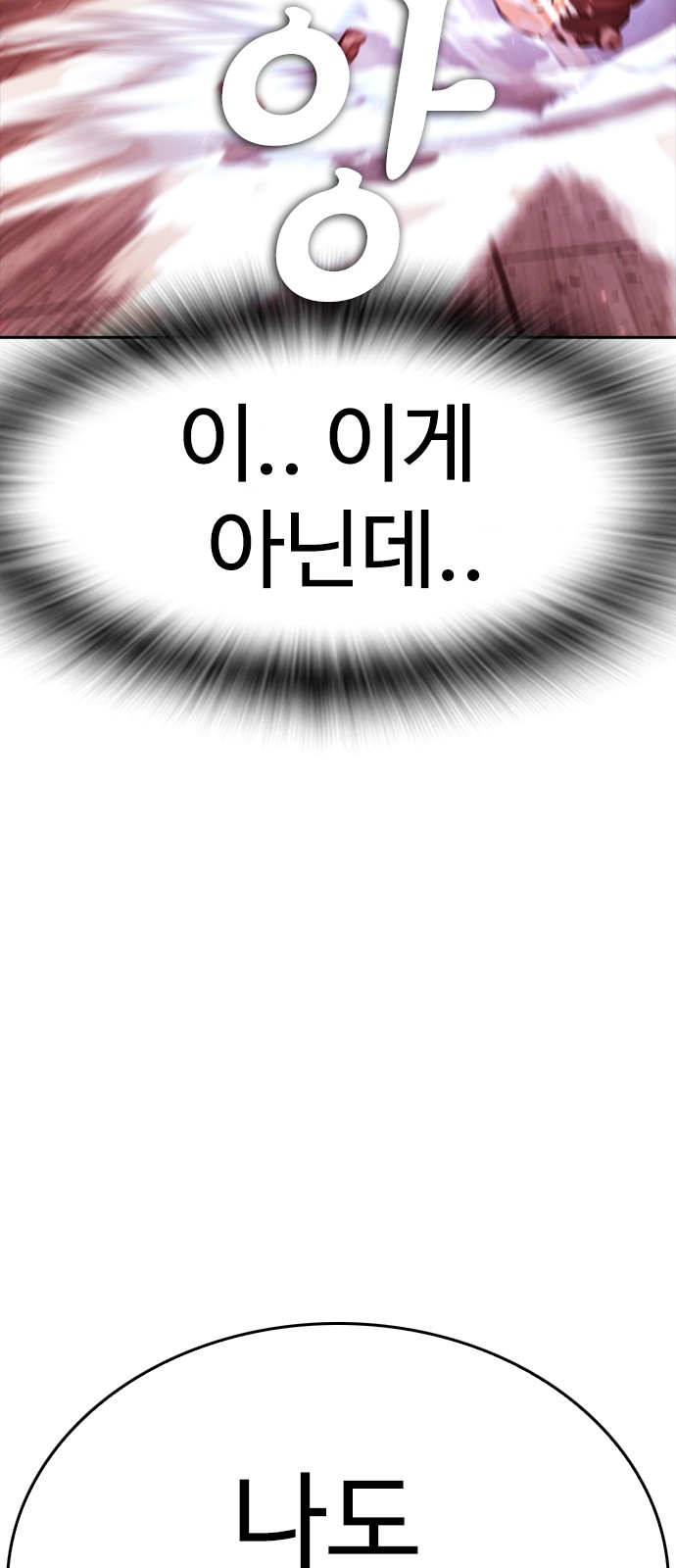 121 페이지