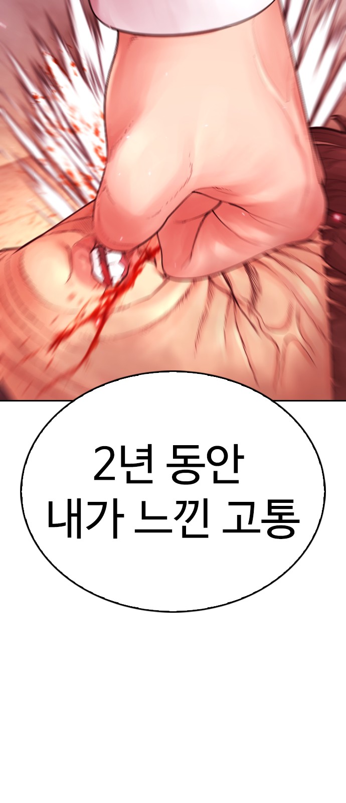124 페이지