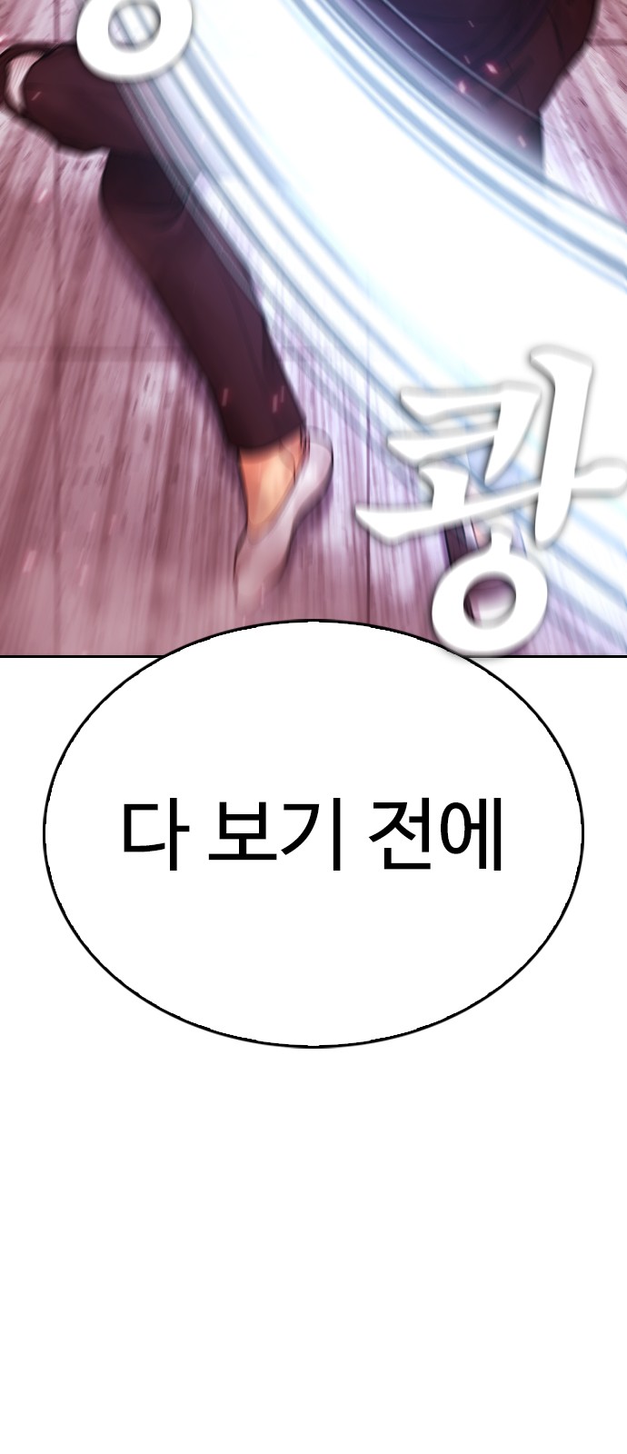 126 페이지
