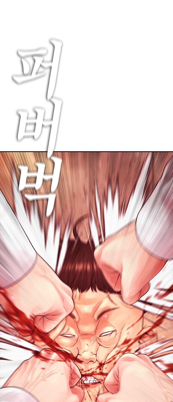 127 페이지