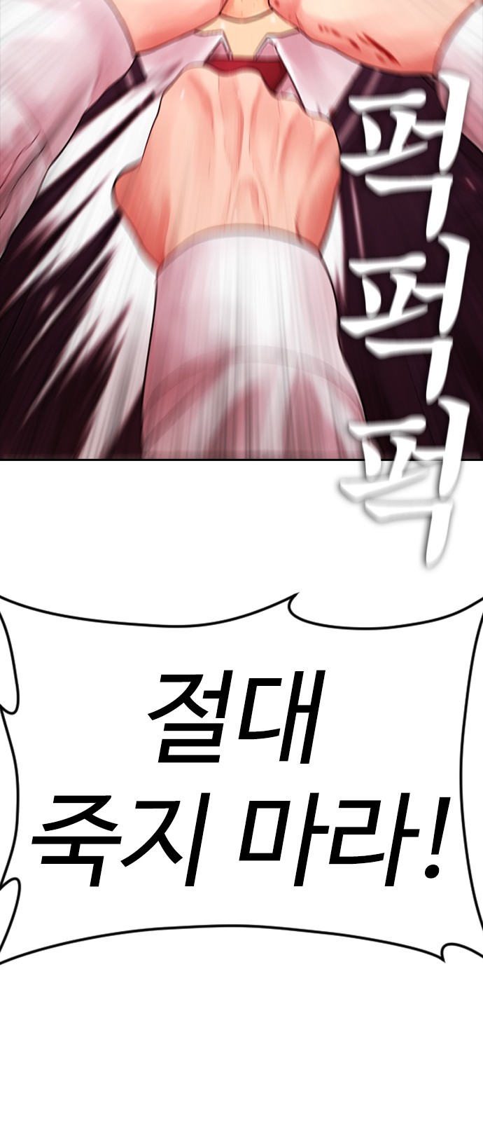 128 페이지