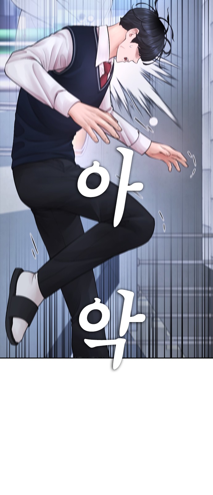 16 페이지
