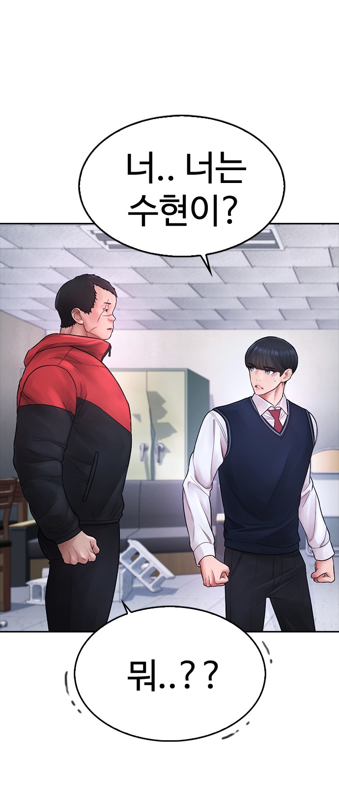 20 페이지
