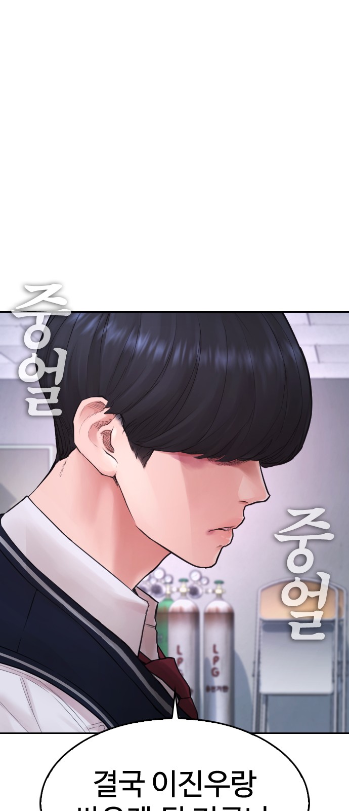 25 페이지
