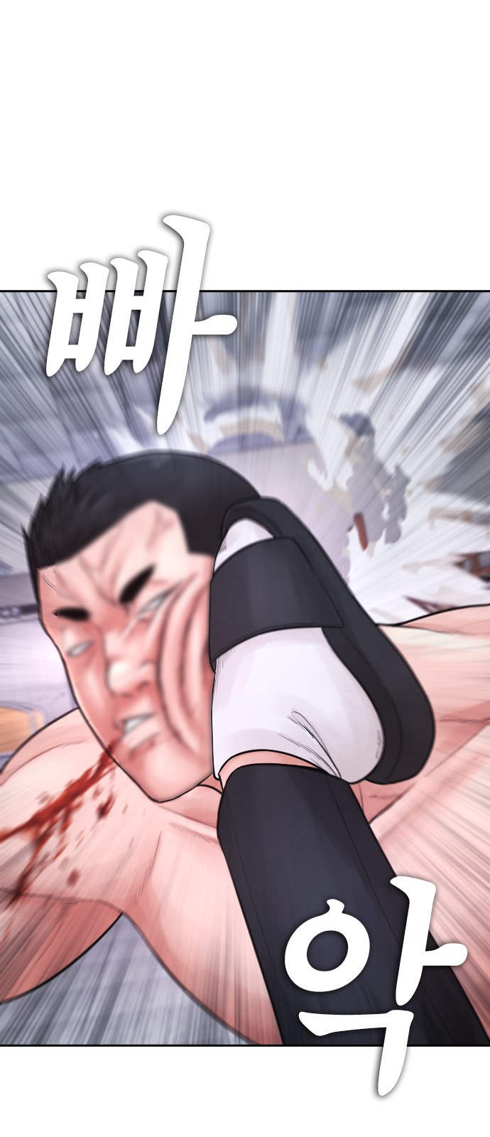4 페이지
